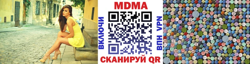 MDMA молли  Чебоксары 
