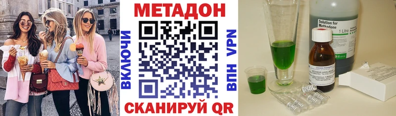 Метадон мёд  закладка  Чебоксары 