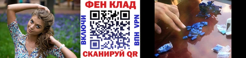 Метамфетамин Декстрометамфетамин 99.9%  MEGA зеркало  Чебоксары 