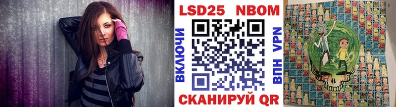 KRAKEN маркетплейс Чебоксары Марки NBOMe 1,5мг
