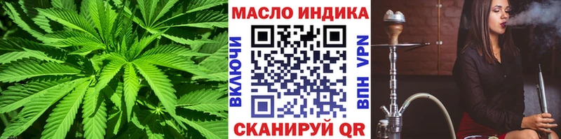ТГК жижа Чебоксары